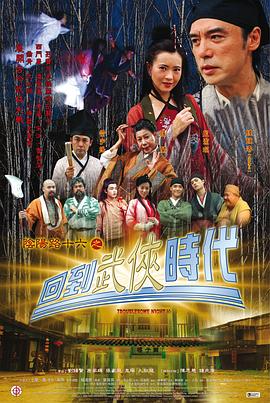 爱情有什么道理