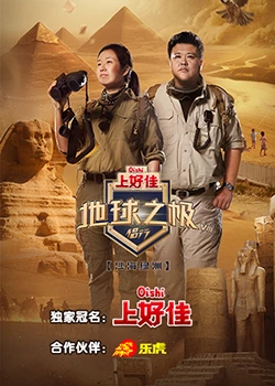 爵士灵魂