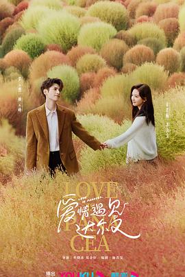 恍惚的人
