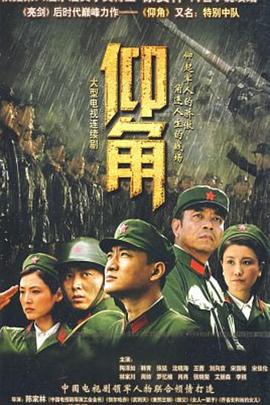 恐吓