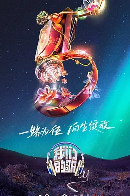 带子雄狼 冥府魔道