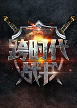 爱的权力