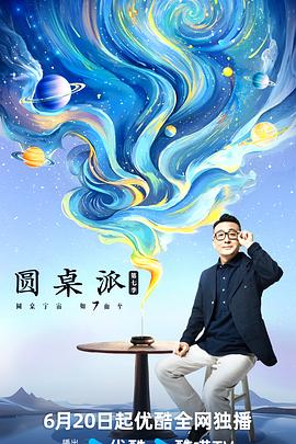 恶梦电梯