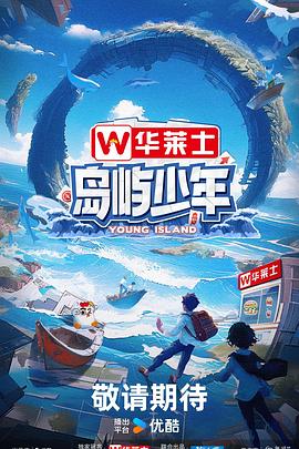 丝结之谜