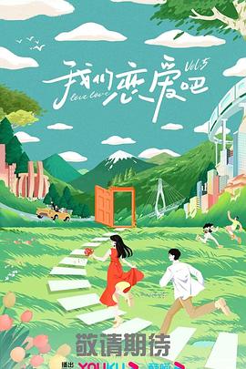 幸存日