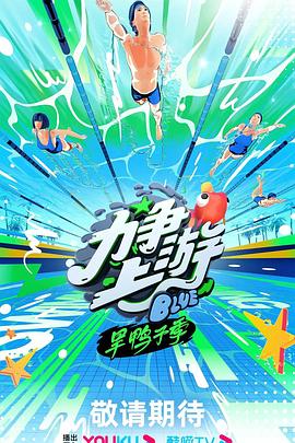 巨人捕手杰克