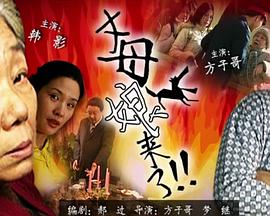 恶霸警察