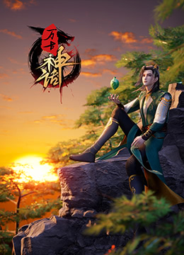 锦绣芳华