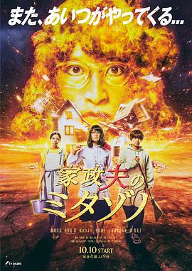 怒海争锋