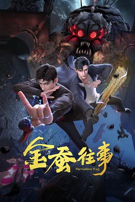 爱火花