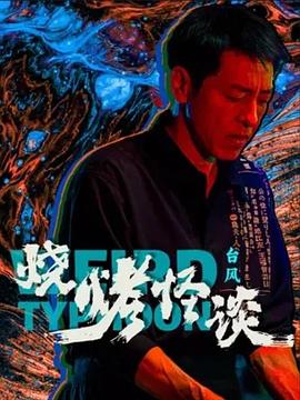 巴顿·芬克