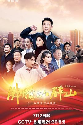 亲爱的你