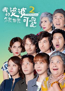 巴山女红军