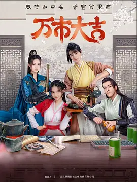 爵士灵魂