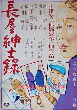巨鳄风暴