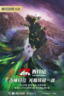 爱的钟声