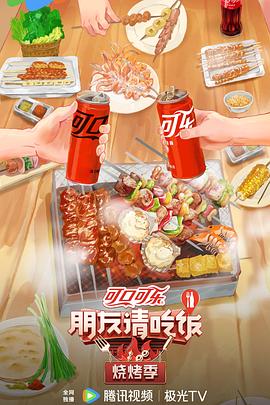 无焰爱火