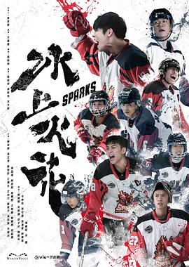 爱情的尸检报告2