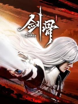 恶霸警察