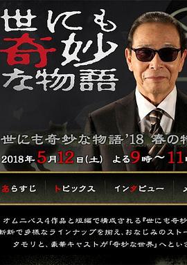恋人们2020