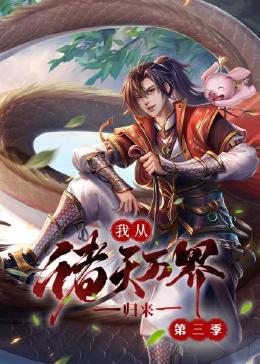 爱情蜜语