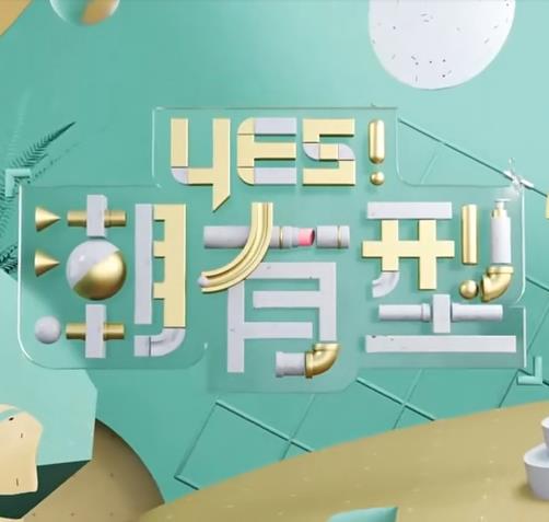幸福有多远