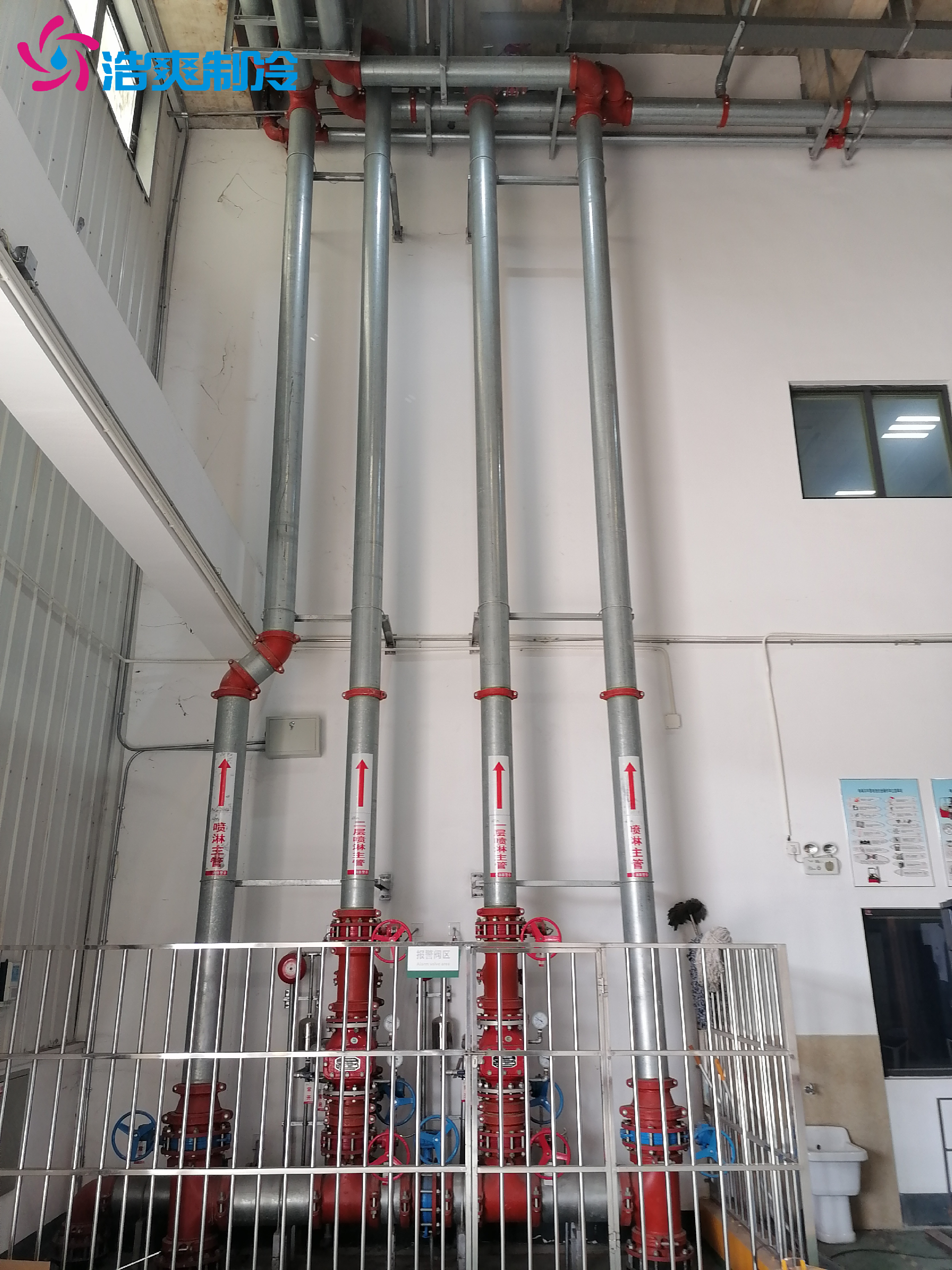 醫(yī)藥冷庫安裝 藥品試劑冷藏庫 GSP認證服務