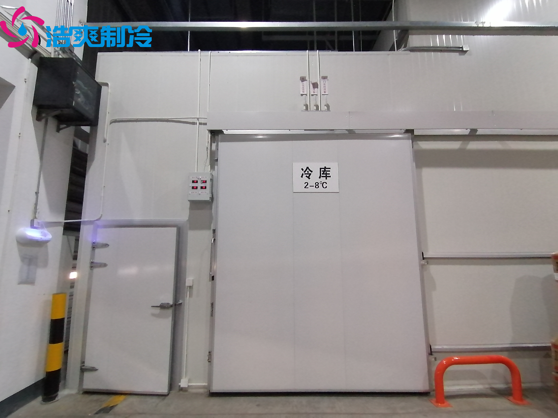 醫(yī)藥冷庫建設(shè)標準及建造方案是什么