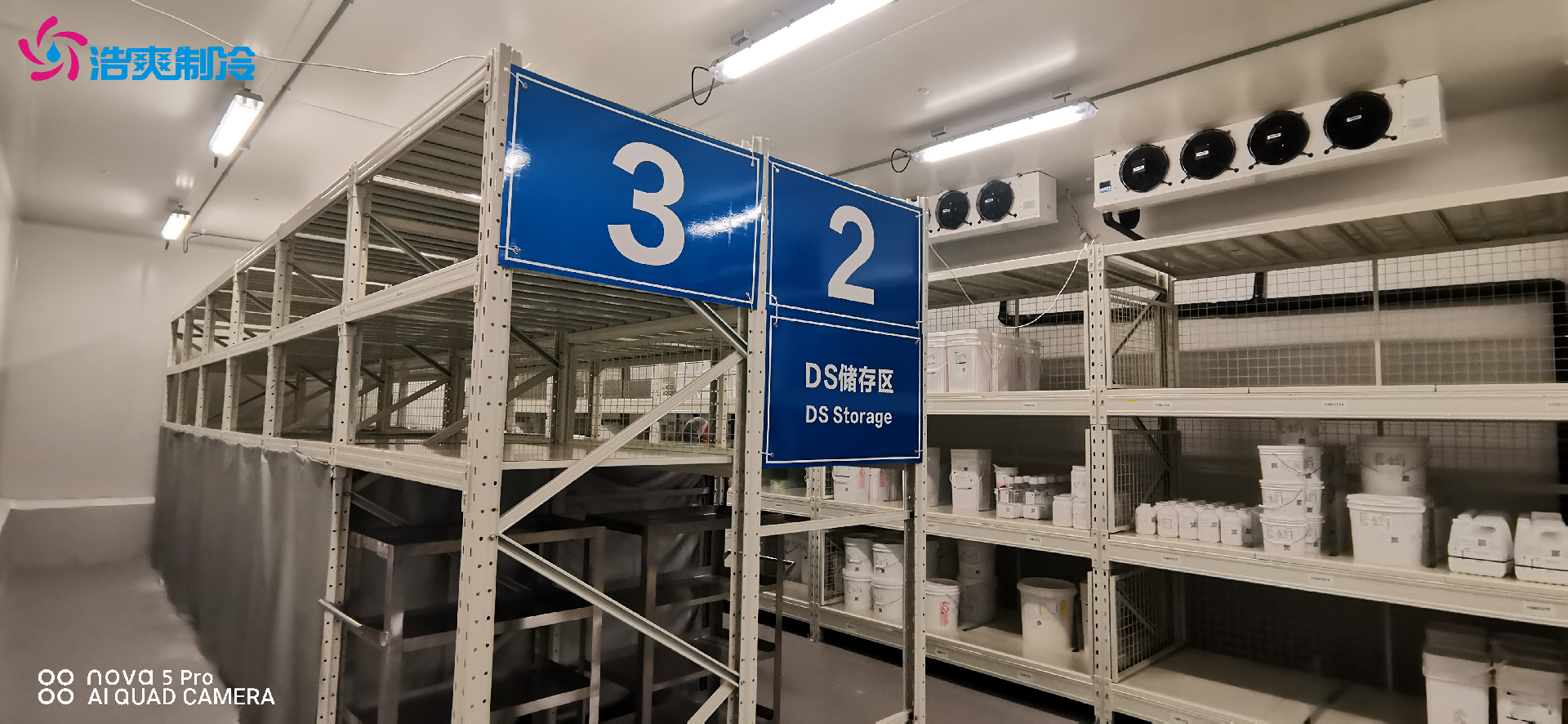 醫(yī)藥冷庫的特點(diǎn) 藥品冷庫設(shè)計(jì)建造標(biāo)準(zhǔn)