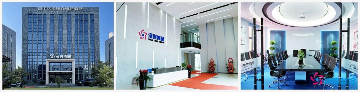 上海浩爽實(shí)業(yè)有限公司辦公樓圖片實(shí)景