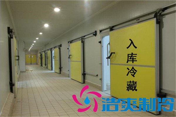 電商生鮮冷藏、冷凍冷庫