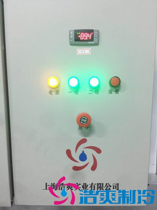 -30℃～-80℃血漿蛋白低溫冷凍庫(kù)規(guī)范，冷庫(kù)安裝價(jià)格