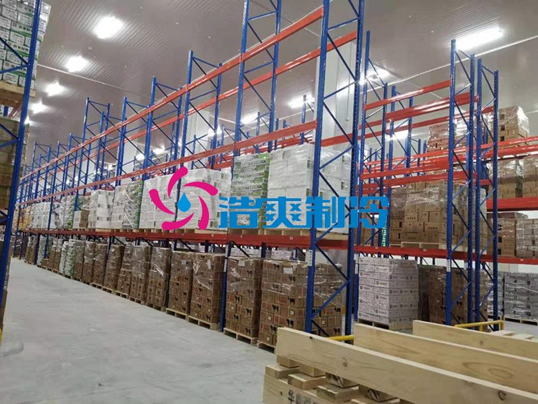 浩爽制冷，冷鏈物流冷藏庫，低溫冷庫