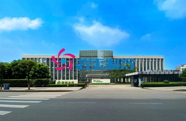 浩爽制冷，疫苗冷藏庫