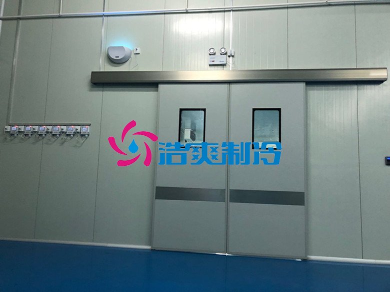 浩爽制冷，疫苗冷藏庫