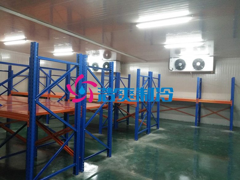 浩爽制冷，食品冷凍庫(kù)