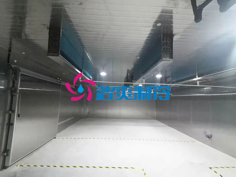 浩爽制冷，防爆冷藏庫