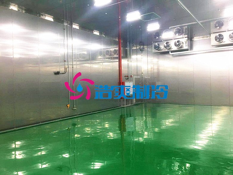 浩爽制冷，防爆冷藏庫