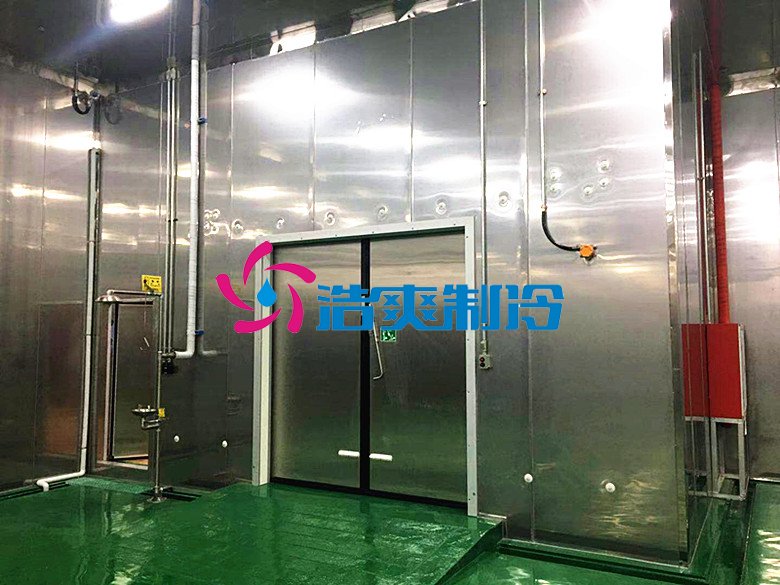 浩爽制冷，防爆冷藏庫