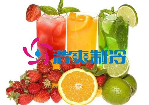 浩爽制冷，果汁冷藏庫